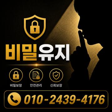 흥신소 상주기획은 믿을 수 있는 실시간 보고 체계를 구축합니다.